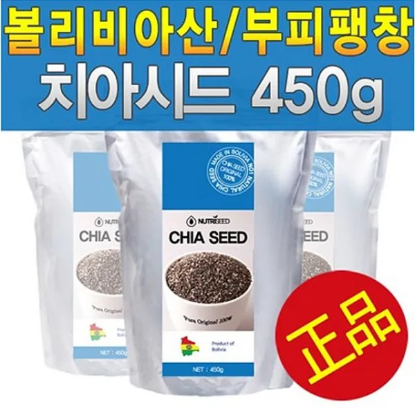 H/W_:볼리바아산치아시드450g 건강 미용 건강 천연곡물 : FL406581+UON, (F/L) 1