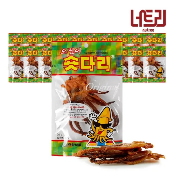 상품상세설명 참조 한양 숏다리20g, 20g, 20개