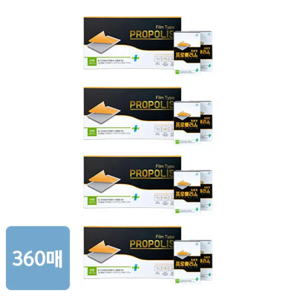 필름형 프로폴리스 12통/총 360매, 상세 설명 참조
