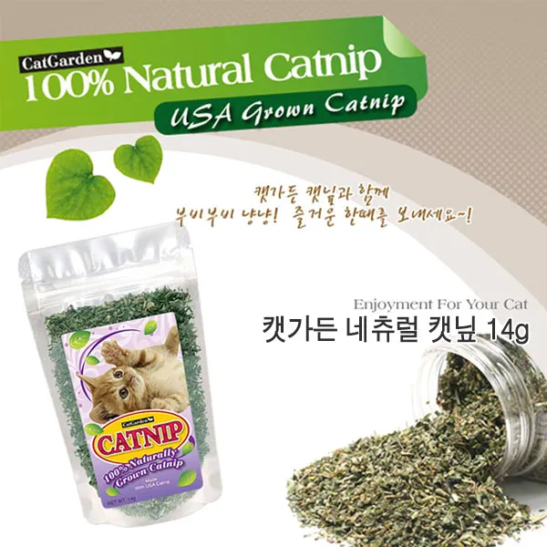 ¶⊙핫딜_A+ 내추럴 용품 14g 고양이만능약 캣가든 신비의명약 스트레스해소 (♭Ip♩T), ♬본 상품 선택하기_Iwon™, 1개