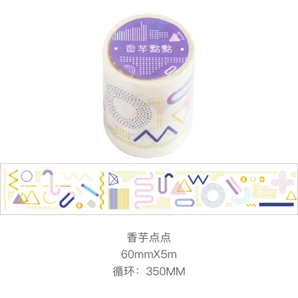 테이프 별 브론징 기하학 환상적인 화지 1롤 소금시리즈 수첩 웨이브 삼각 도트 스티커 세트, T07-토란 도트