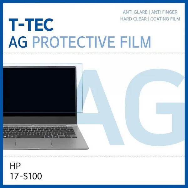 즐거운코코 Hp 엔비 17 S100 저반사 액정보호필름 노트북 보호필름 1