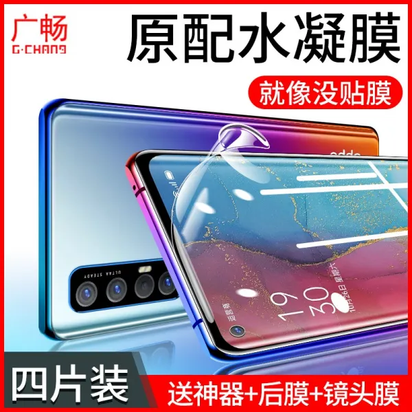 물 응결막 opporeno3 스틸 화막 reno3pro 풀스크린 reno2z 프로토타입 reno 1배 줌 ace2 핸드폰, 품질 스티커 가방 직접 타입