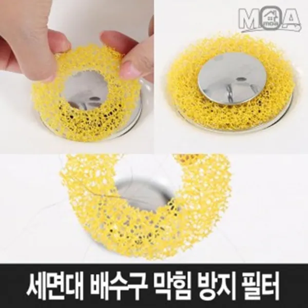 파텍 도넛 머리카락 거름망x24개 머리카락방지 욕조거름망, 24개