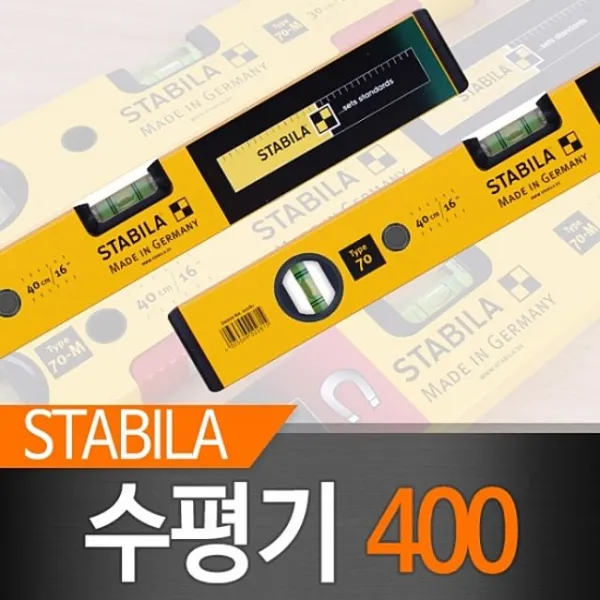 [*Today Pick] 스타빌라 수평기 400 수평대 수평자 수평계 핸디수평계 오토레벨 수준기 -91099899EA
