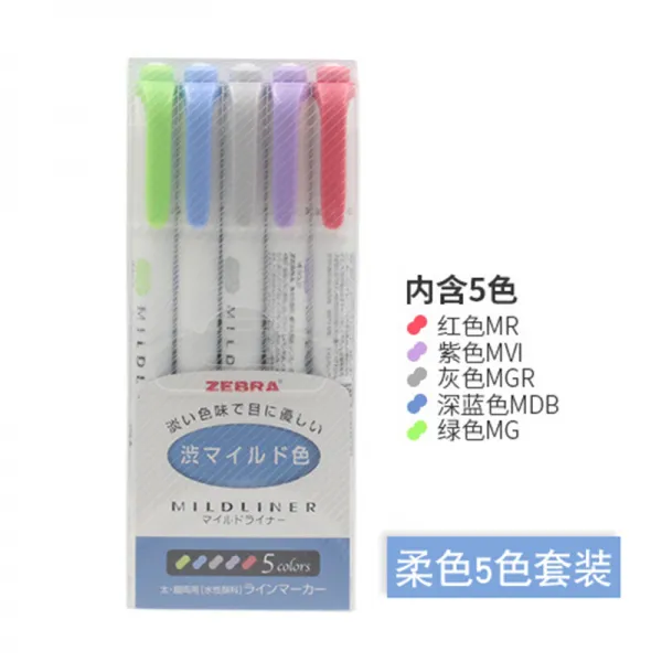 일본얼룩말 제브라 형광펜 양머리 형광펜 황색 흑색펜 밀들라이너 신담색계 wkt7 연색 로고 5 색 세트, 상세페이지 참조