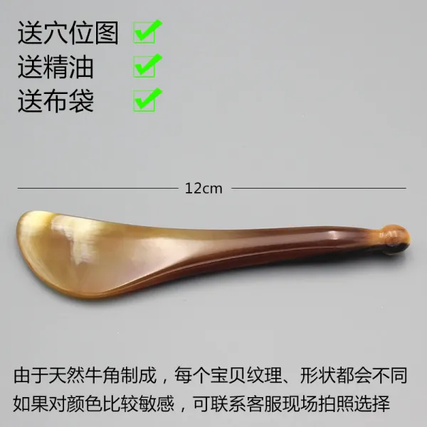 점혈 여성 얼굴 긁다 낯짝 신기 페이스 전신 통용 전용 슈나우져미용 봉 쇠뿔 괄사 봉 （오일을 보내다 /도모