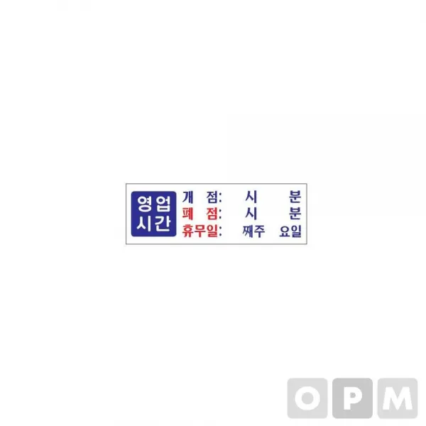 추천 ZAW66190F 0991 영업시간(개점 폐점 휴무) 300x100x2