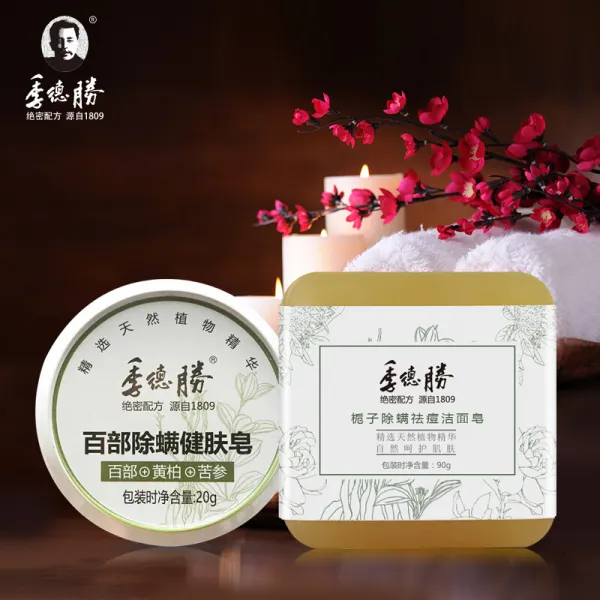 계덕승 얼굴지근지근증 없애기 진드기제거모기 진드기제거홍성 남여꽃제거진드기비누세트고체세면유수비누백부제진드기비누려행용 + 치자진드기비누제거, 단일상품