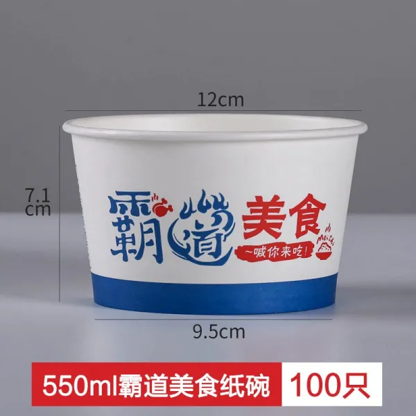 일회용도시락 일회용 가정용 포장 국수 라면그릇 식사 테이크아웃 새콤매콤한 핑크원형, 1개, T17-횡포 미식 550ML100개 뚜껑없음