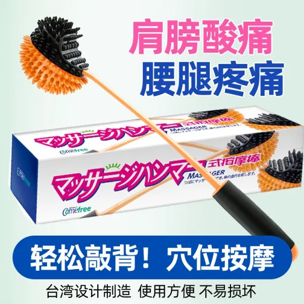 두드리다 방망이 SGD 치다 채 안마기 라켓볼트 다듬이질기다 양생 경락 망치 등 어깨, 10즈 간단한 복장 특별 염가 설명을
