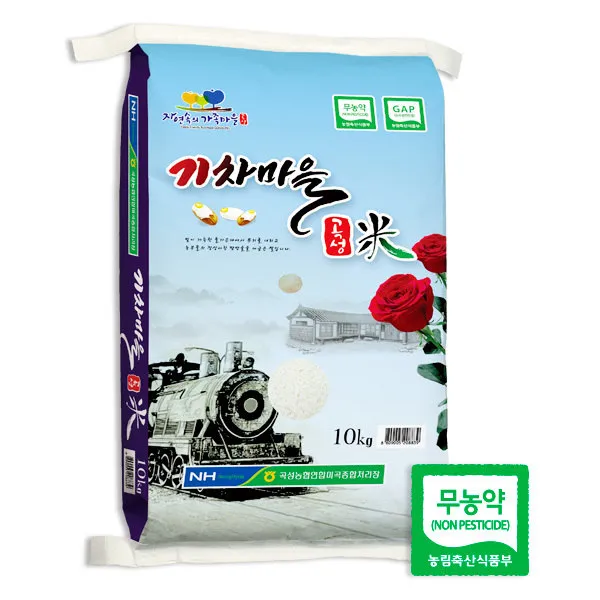 [곡성농협] [당일도정.이중안전박스]기차마을 곡성미 무농약쌀 10kg, 상세 설명 참조