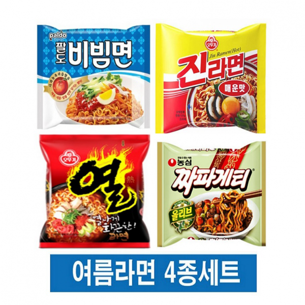 오뚜기&농심&팔도 진라면매운맛5봉+열라면5봉+짜파게티5봉+비빔면5봉 20봉 20개