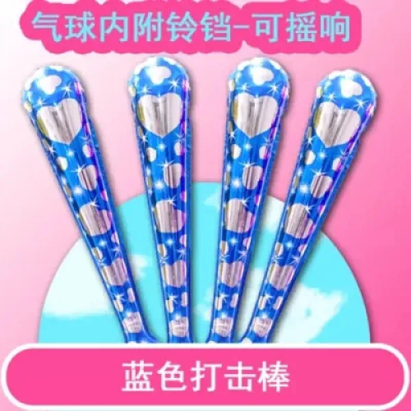  치어리더 주유도 구기금색조타격 방망이 캐치볼 치어리더 구 게임파 블루톤 주유대 청색일포 20개 7286 