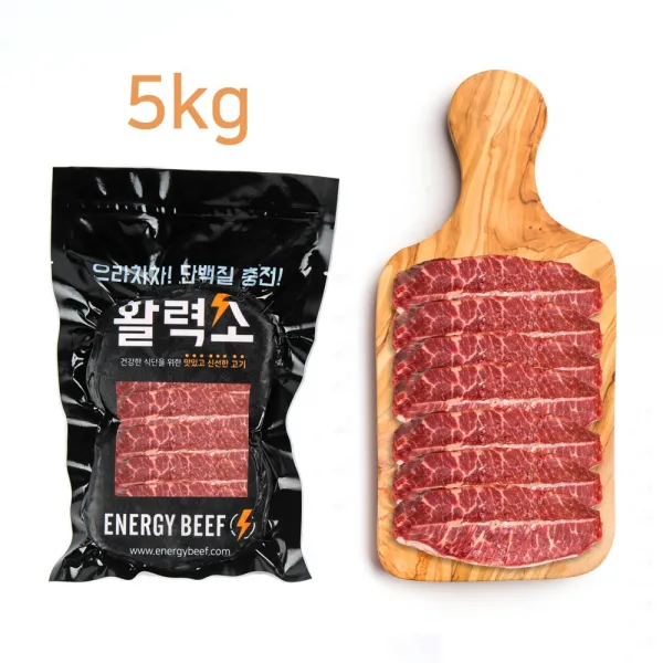 활력소 호주산 청정우 부채살 슬라이스(불고기) 5kg (200g x 25팩), 25팩, 200g