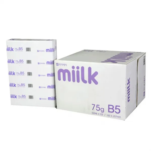 한국 복사용지 밀크 B5/75g/500매 낱권 문구용품 사무용품 복사용지 B5복사용지 복사지