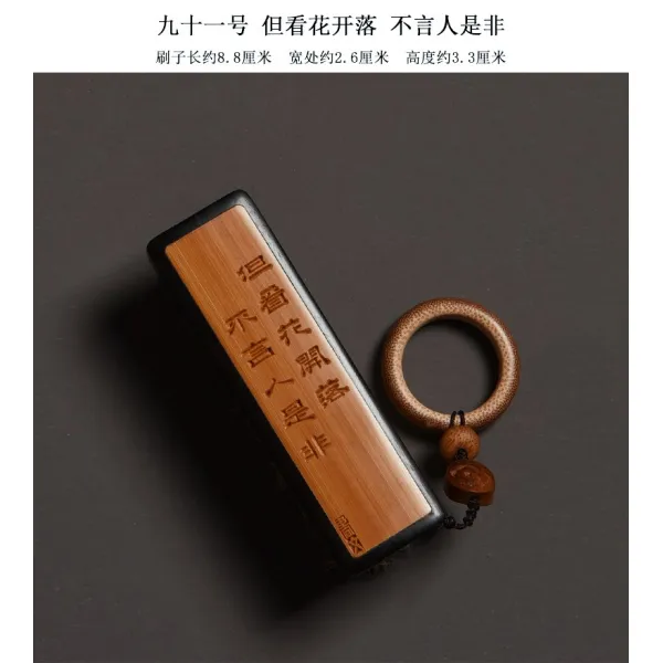 완상용브러시 추서문 핸드메이드 대나무 조각 공예 돼지털솔 갈기호두 보리 손질 도구 티 플레이트 노는 2970120224, 구십일호 하지만 보 블로섬 떨어지다