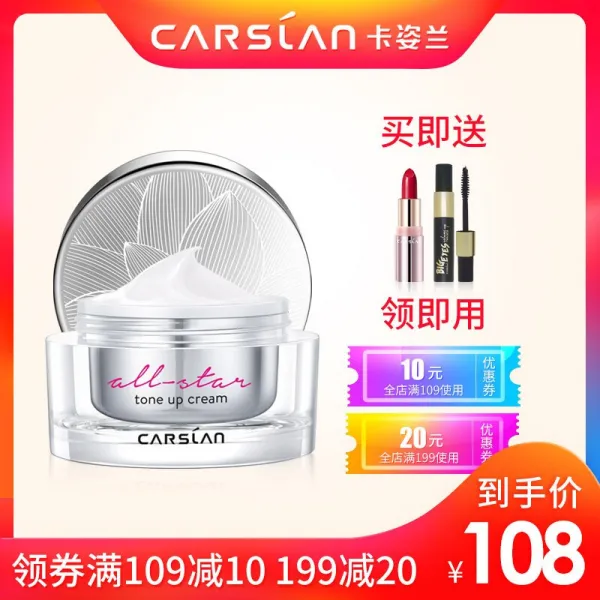 까슬란 알몸 메이크업 매니저 수분 보습 컨실러 로션 베이스 크림 스타 생얼 크림 01 수분 설근