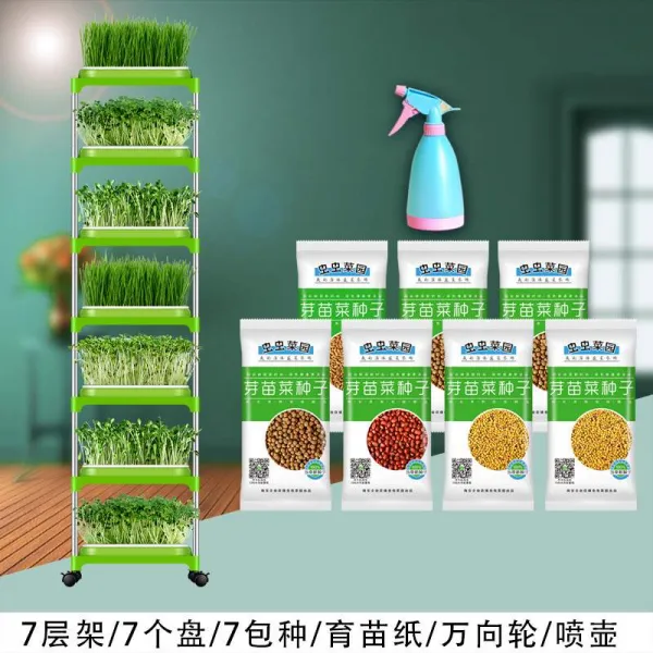 핑핑 걸이 거치대 완두콩싹 심다 접시 모종을 기르다 요리틀 싹이트다 무토 채소 식수를 재배하다, 7층간틀 7암호추가 접시 7종 /바퀴