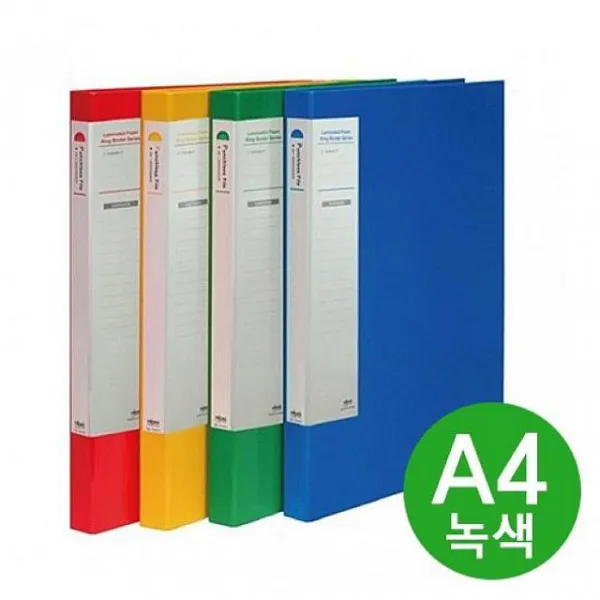 채현스토어 현풍 합지레버화일 A4 녹색 레버파일 보관철