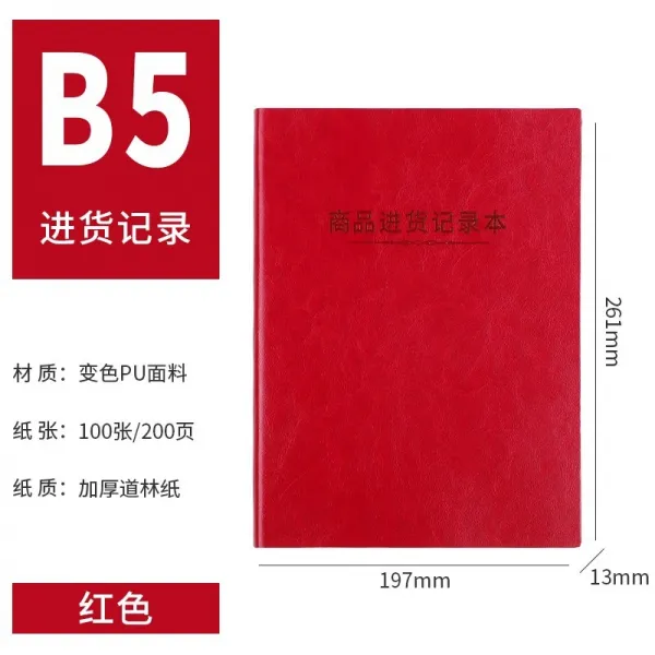 도우쇼핑 거래처 빚지다 타입 가게 상용 손금장부 명세장 핸드메이드 분격 수입 동성이다 사무실 스프링노트 B5 레드