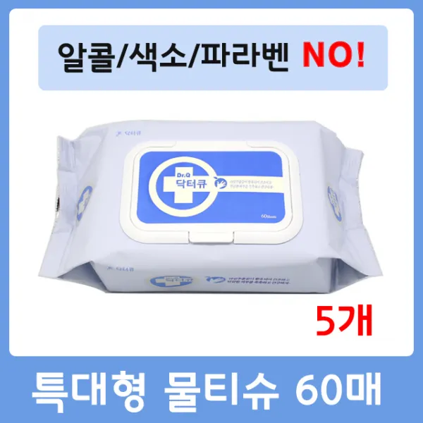 닥터큐 대형 캡형 물티슈 60매 아기 휴대용 간병용 환자용 병원용 물수건 요양병원, 5개