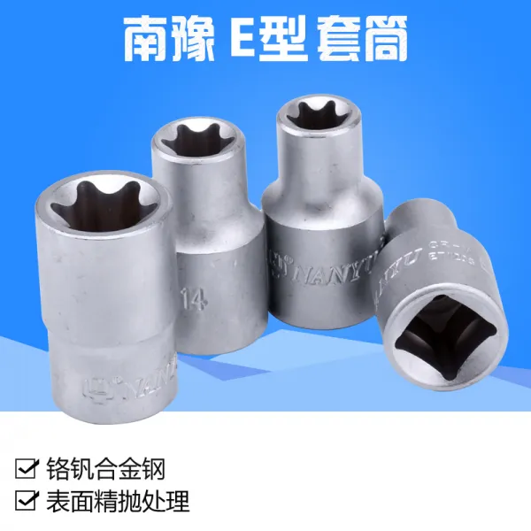 동량 12인치 E형 외 육각 매화 스핀들 빅 플라이형 6 능화형 125MM, E형 소켓 18MM