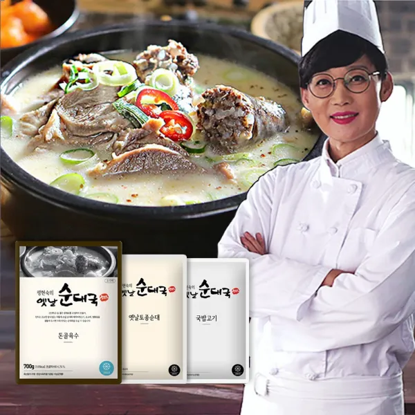 팽현숙 옛날 순대국 순대국밥 10인분 20인분