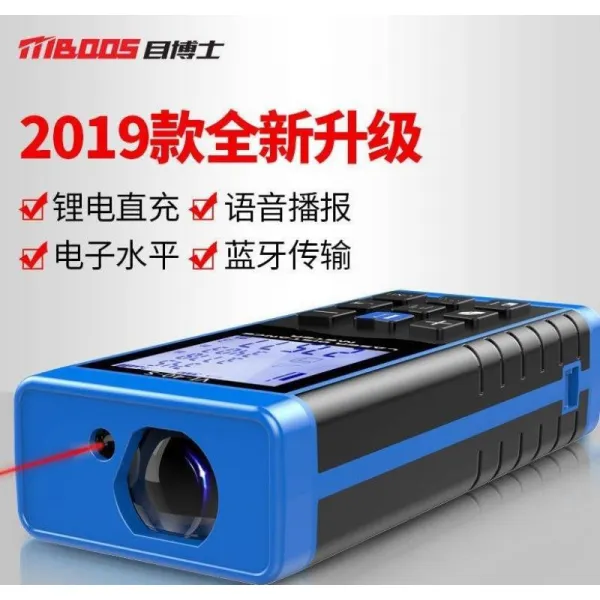 실내외 통용 고리 벽면 면적 공사장 고속 충전 재다 집기 방수 100m 블루투스 종신 음성 충전 _전자 몰탈