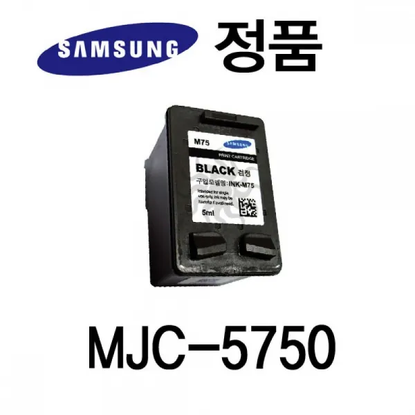 삼성 Mjc 5750 Scx 1770fh 1470 잉크젯 블랙 악보집