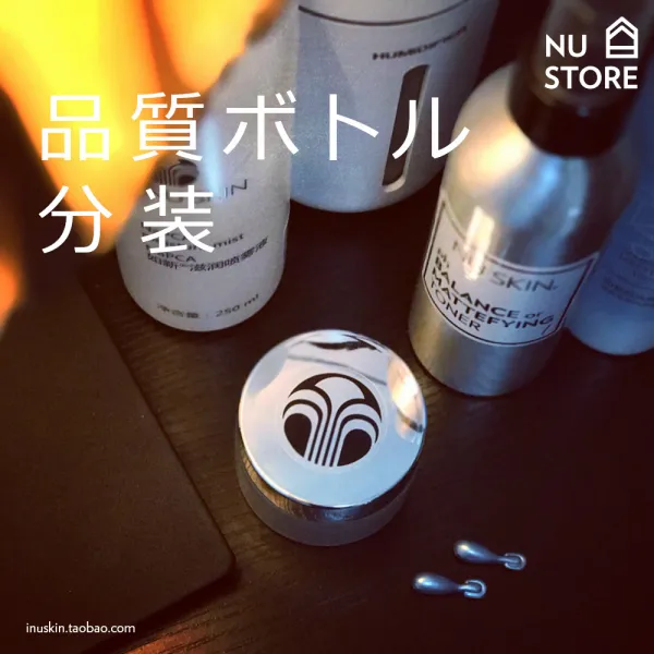 NUSKIN 새것 같다 블루배리즙주스 생기 넘치는 얼굴 곱절의 탄알 원액 분장 크림 에멀전스킨 30G, 5개