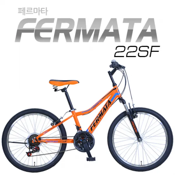  완조립 2019 지오닉스 뮤트 페르마타22sf 21단 초등학생 22인치 Mtb 자전거 오렌지/블랙