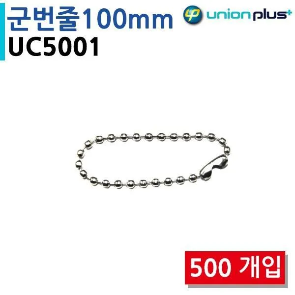 VJU 걸이용표지판유니온걸이용줄개입국번줄 SUM+B40 아크릴사인표지판_00630348