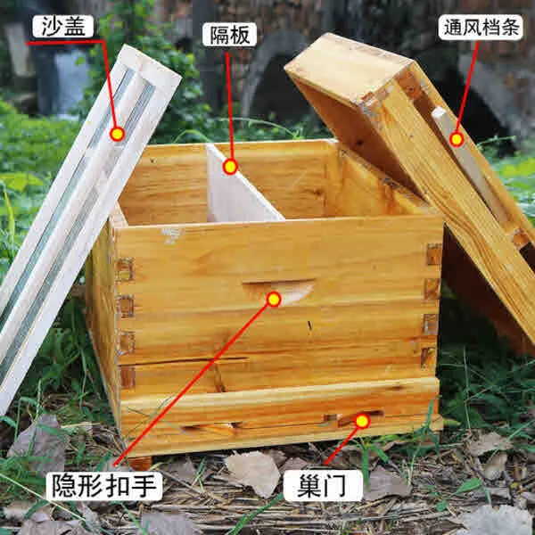 조립식 꿀벌 벌통 양봉기, 단품