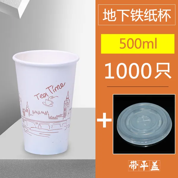 종이컵 일회용 밀크티샵 전용 따뜻한음료수 포장 커피잔 500ml/1000개, 1개, T06-500ml1000개 땅속 쇠잔