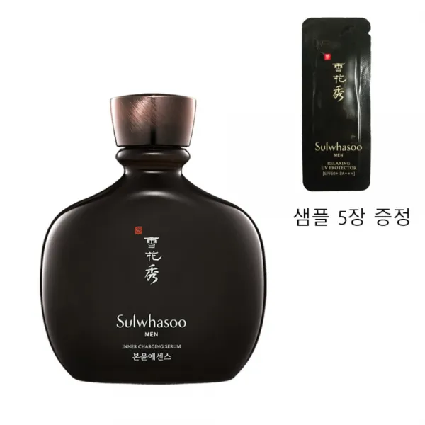 설화수 본윤에센스 140ml 남자에센스 샘플5장증정