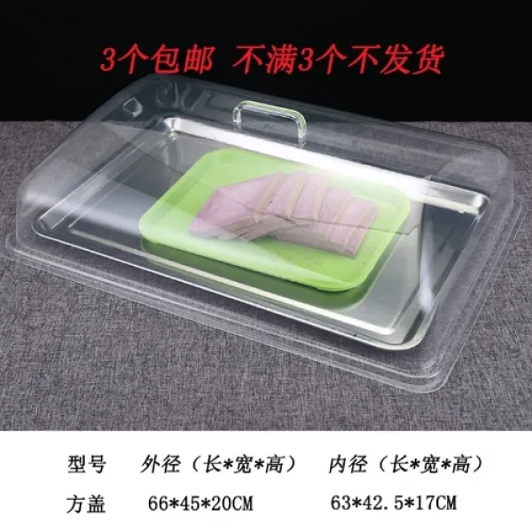 해외 음식 덮개 흘림방지투명 식품 커버 라운드 직사각형 먼지 커버 디저트 베이킹 팬 요리 식품 신선하게 유지 야채 쌀 커버-10898, 옵션21, 단일옵션