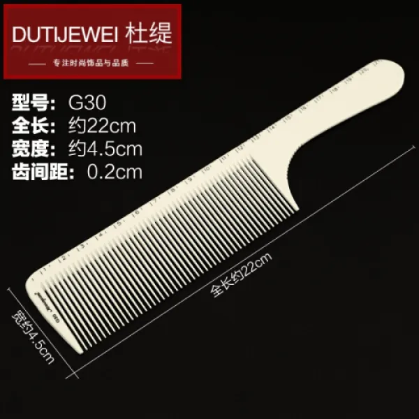 두이(du ti) 남성 눈금 평평한 머리 빗과 넓은 이발 밀림 머리 빗 커트 커트 눈금 눈금 빗 헤어 스타일리스트 남발 빗 g30 눈금 빗 미하얀색, 1개