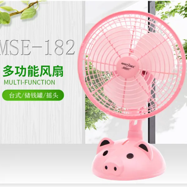 정음 요강선풍기 숙사 침대머리 선풍기 학생기숙사 아래위에는 요강선풍기 극소형선풍기 학생기숙사 선풍기 정음탁상선풍기 분홍돼지
