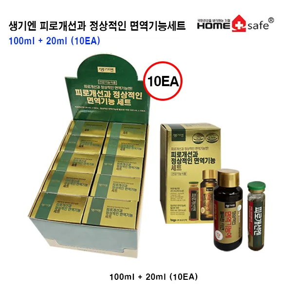 생기엔 피로개선과 정상적인 면역기능세트 (100ml x 20ml) 10EA