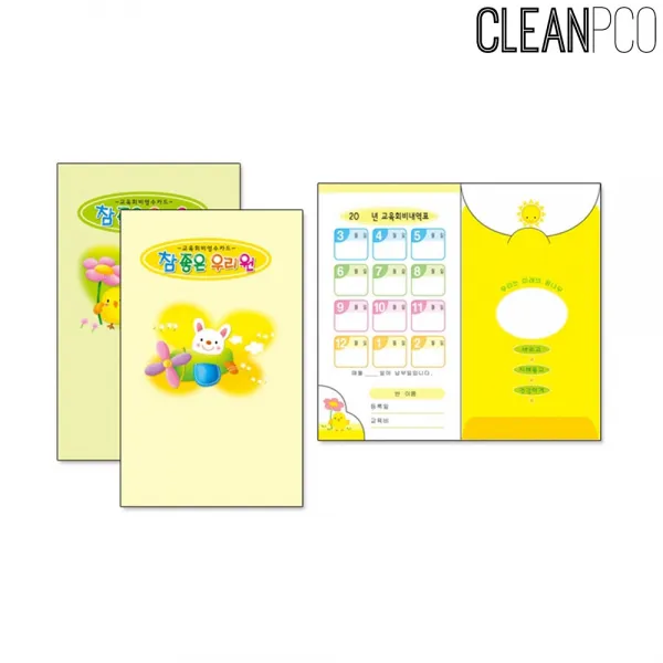 제이트리가꿈 원교육용 코팅 봉투 25장 1봉 캐릭터회비봉투 학원회비봉투 교육비봉투 교육회비봉투 회비봉투-Jay트, 옵★노랑(NO.364)