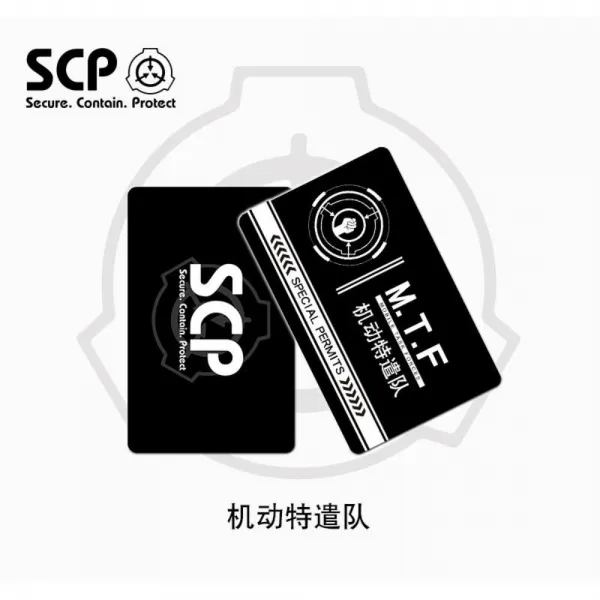 SCP 재단 카드 엑세스제어 카드 비밀실험실 스티커, 기동 특무 부대 (긍정적 + 부정적)