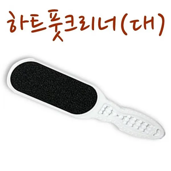 대발뒤꿈치하트풋크리너개각질발관리용품풋케어굳은살제거 FR5+R3N 굳은살제거 E834885, 선택완료요