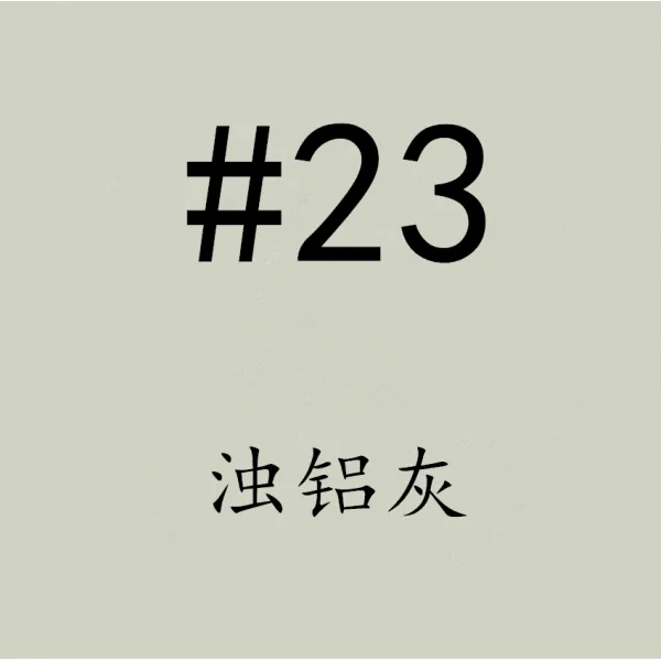 촬영배경지 스튜디오 촬영 배경 수입 단색, T28-혼탁 한 알루미늄 재