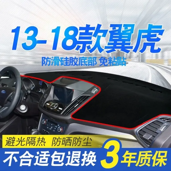 대시보드커버 2019년형 포드 컨트롤러 차양매트 19뉴 작업대 자외선차단 암막 미끄럼방지매트