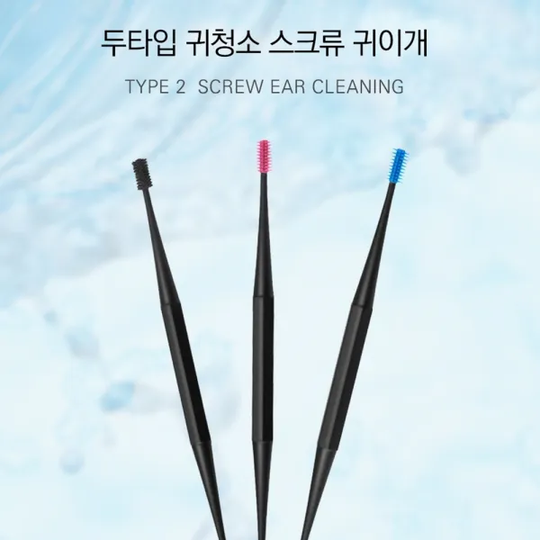 실용적인 귀이개 귀파개 귀 클리너 청소 귓밥 귀후비개 귀지제거 양쪽사용 실리콘, 블랙