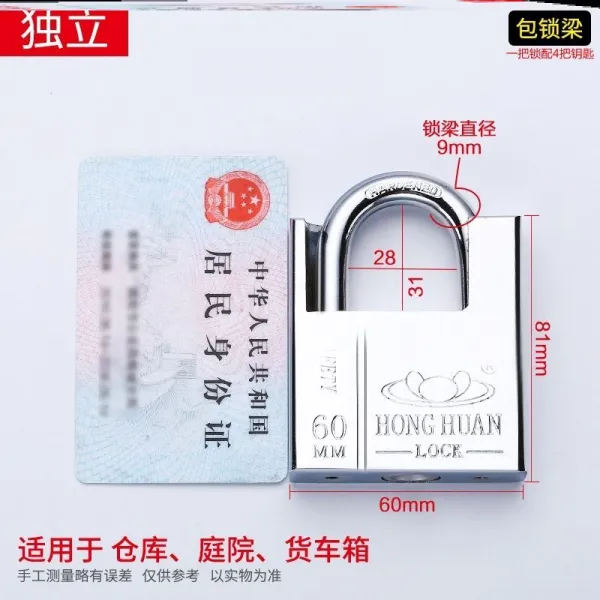 일반핏 궤짝 고방 소형 U라인 열쇠포함 트렁크 사파리 플라스틱탄소강 레인가드, 60mm 가방 양 독립 4손잡이 키