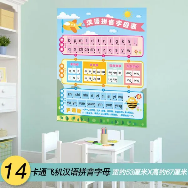 그림 성모 운모표 빅 앞 뒤 유치원 알파벳 블로킹 초등학생 올인원 읽다 커버, 07구구 나눗셈표 *-