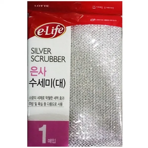 은사수세미(롯데 45g)X200/철수세미/식당/식당용/수세, 1, 1