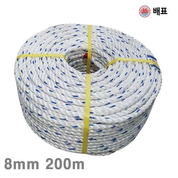 EGN134375[히트상품](화물착불)배표 200m 8mm 6.2kg (1EA) P.P로프